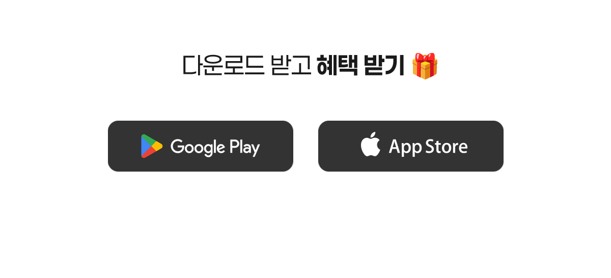 APP_promotion