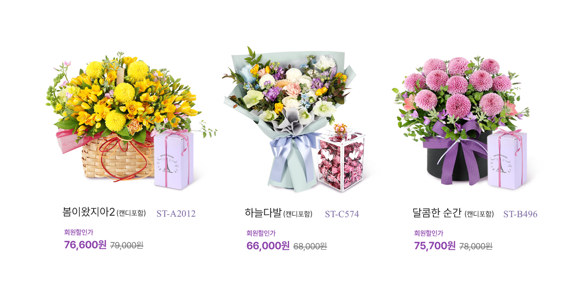 2025 화이트데이