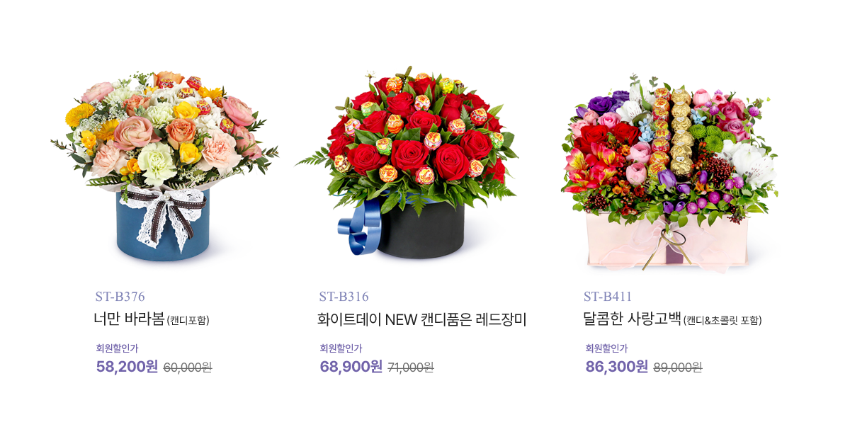 2025 화이트데이