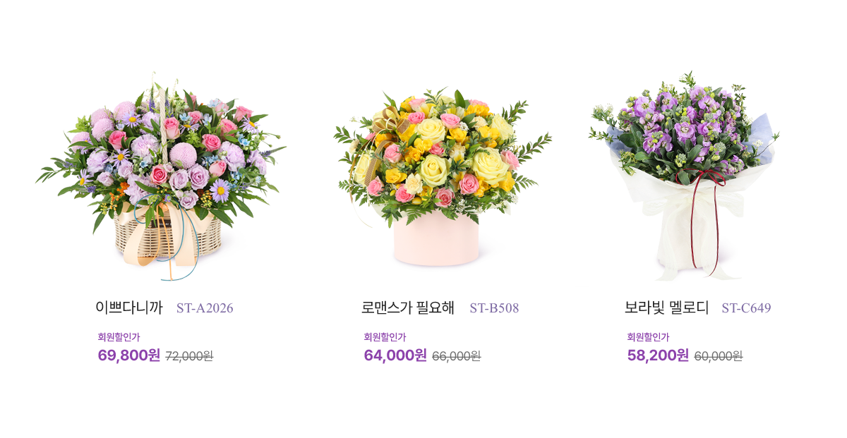 2025 화이트데이