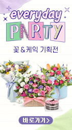 플라워시티 기획전