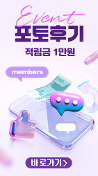 플라워시티 기획전