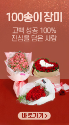 플라워시티 기획전